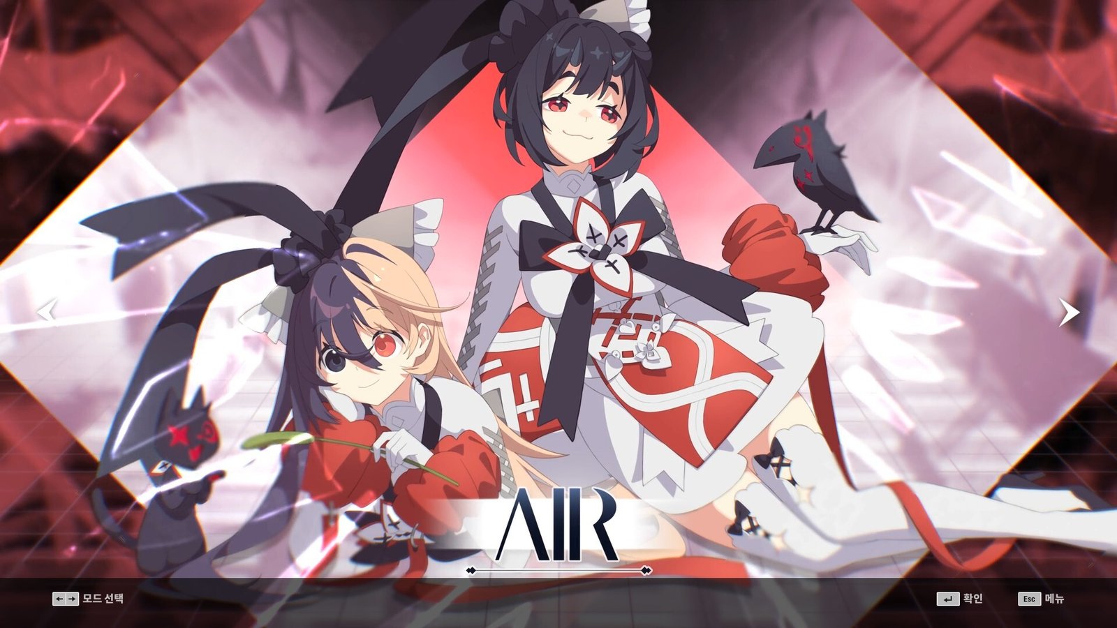Arcaea - Screenshot