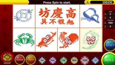 Bầu Cua - Screenshot