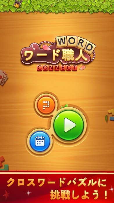 Word Connect - Ảnh 2