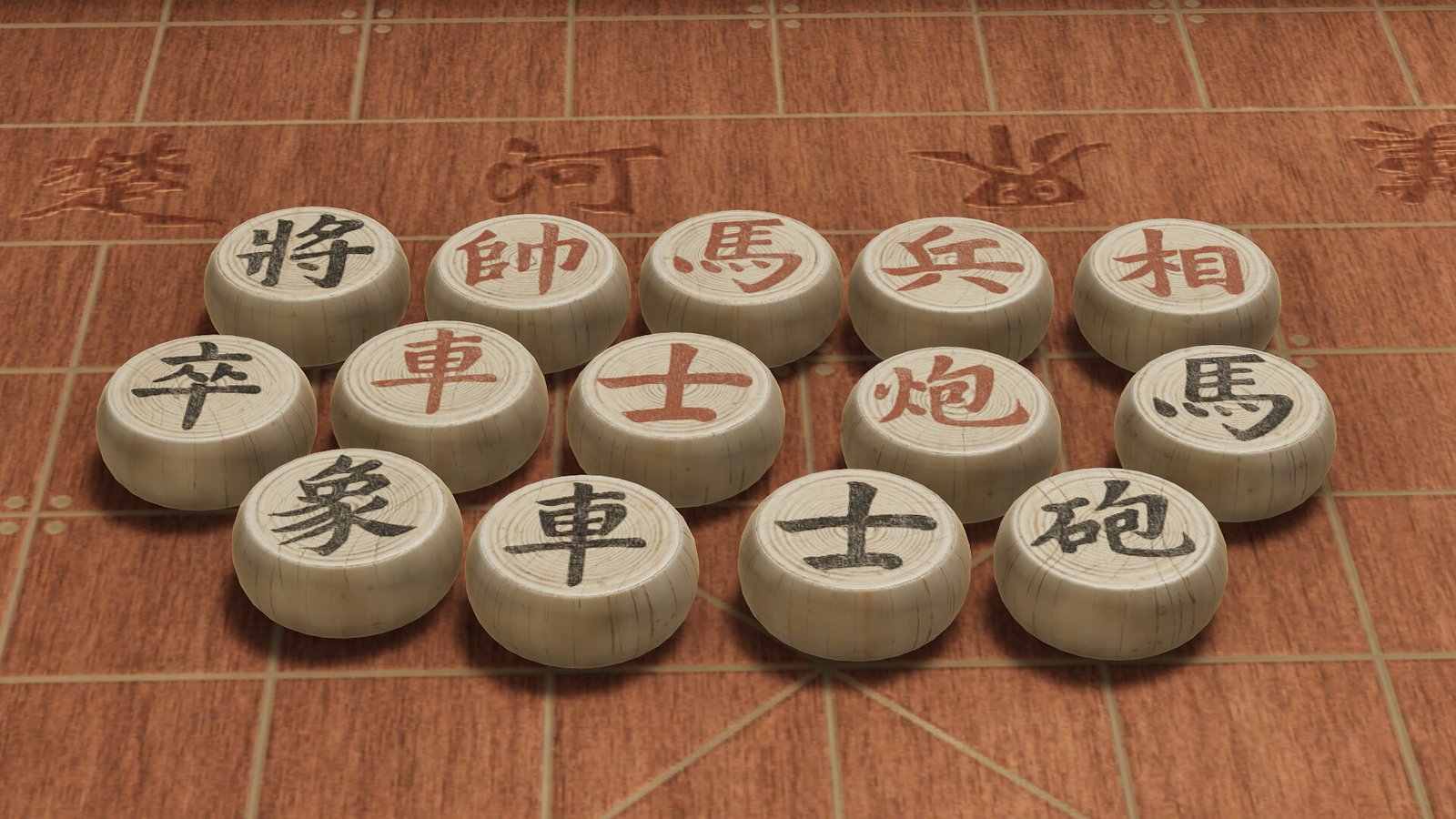 Xiangqi - Screenshot